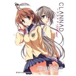 CLANNAD SSS | 拾書所