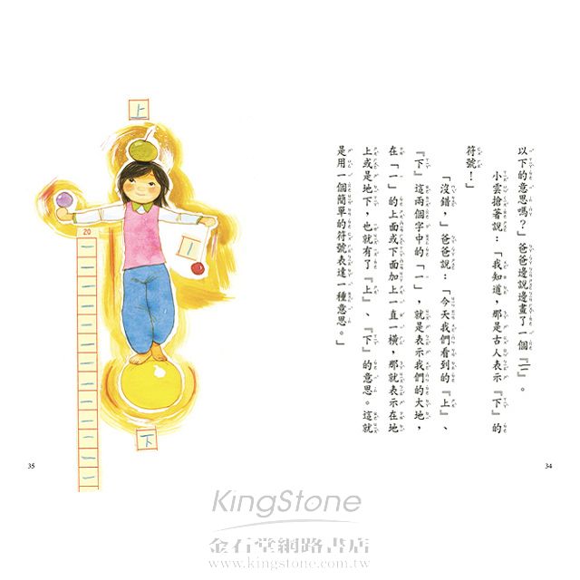字從哪裡來 字從哪裡來