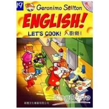 入廚樂！Let*s cook！(附光碟)