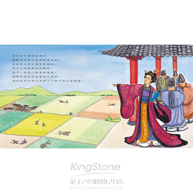 北魏孝文帝拓跋宏:民族融合的推手 北魏孝文帝拓跋宏:民族融合的推手