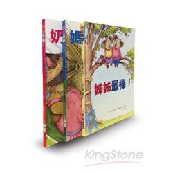 幸福家庭繪本系列 | 拾書所