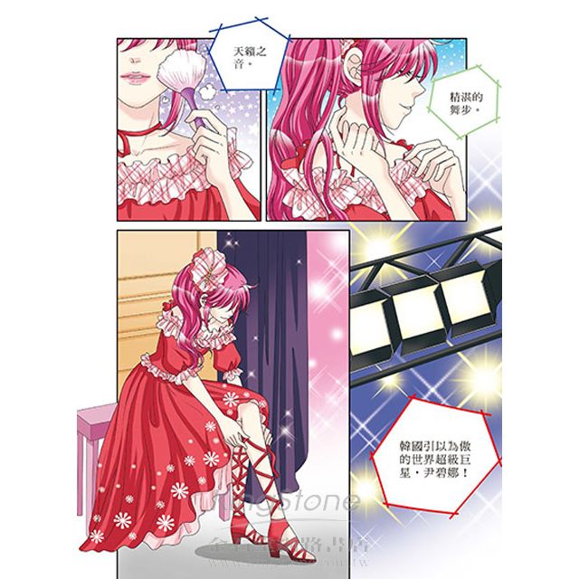 偶像明星選拔賽 偶像明星選拔賽