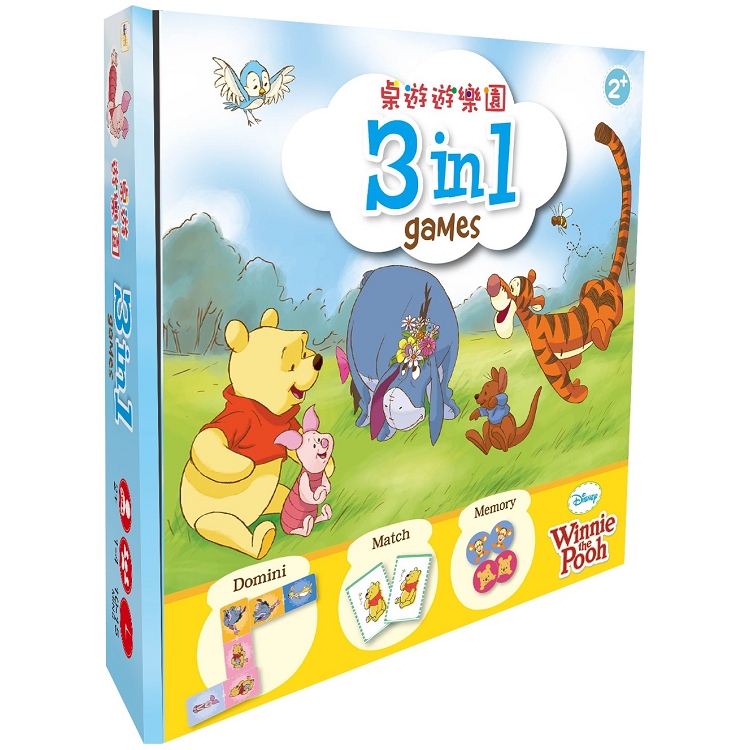 【迪士尼DISNEY-3 in1桌遊】桌遊遊樂園 3 in 1 games (小熊維尼系列) | 拾書所