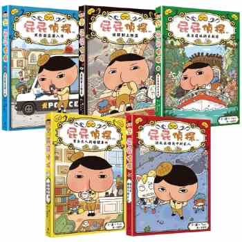 屁屁偵探讀本(1-5冊)