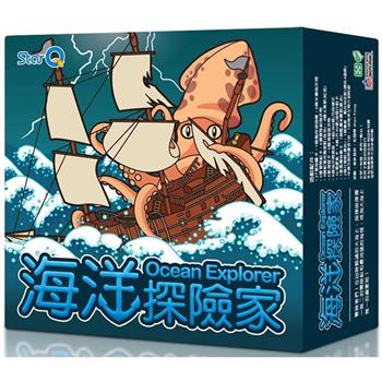 海洋探險家桌遊