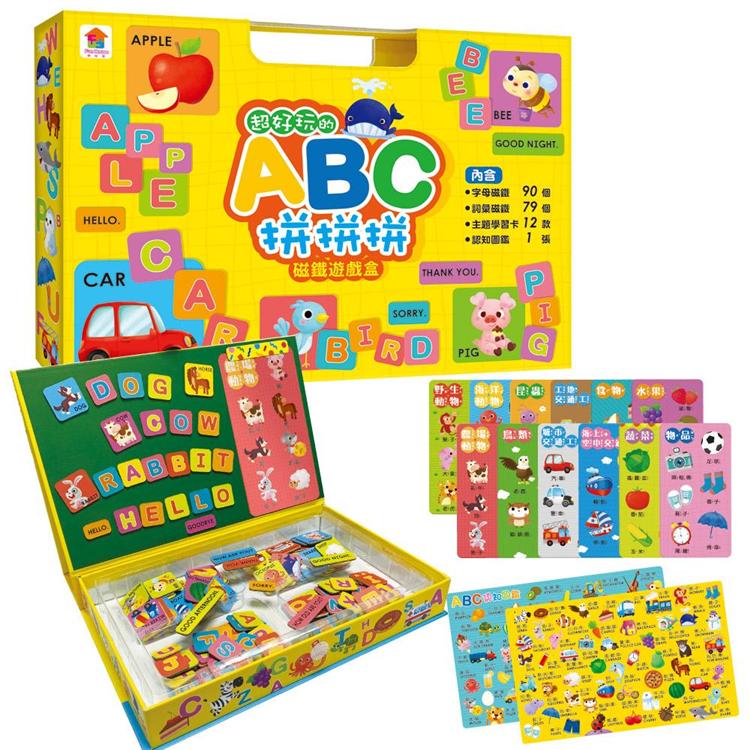 超好玩的ABC拼拼拼 磁鐵遊戲盒【金石堂、博客來熱銷】