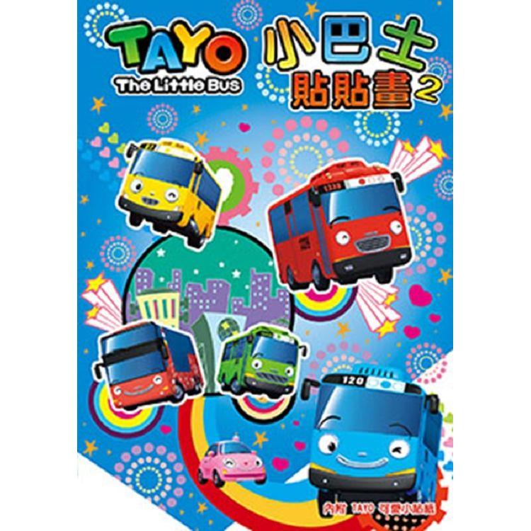 TAYO 小巴士貼貼畫 2【金石堂、博客來熱銷】