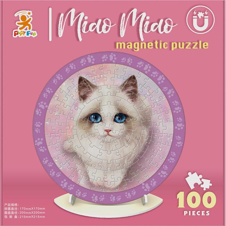公主貓：圓盤磁力拼圖組【金石堂、博客來熱銷】