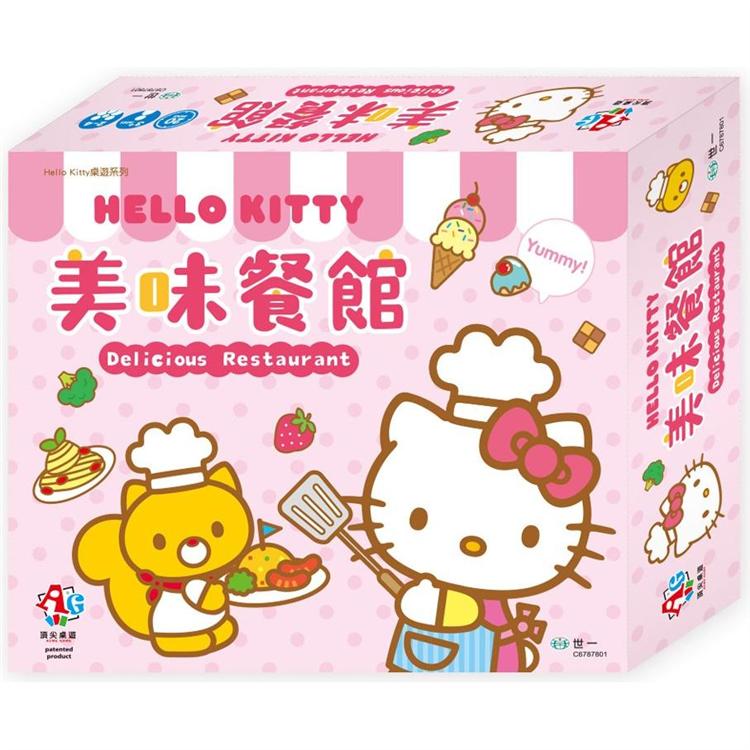 Hello Kitty美味餐館桌遊【金石堂、博客來熱銷】