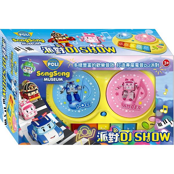 波力 派對DJ SHOW【金石堂、博客來熱銷】