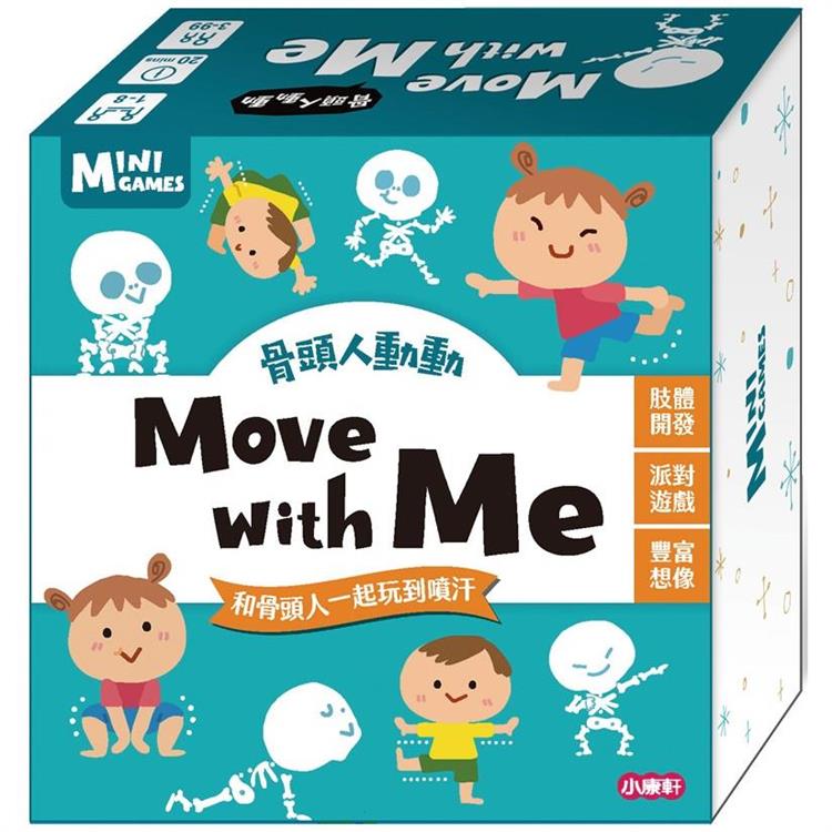Mini Games：骨頭人動動【金石堂、博客來熱銷】