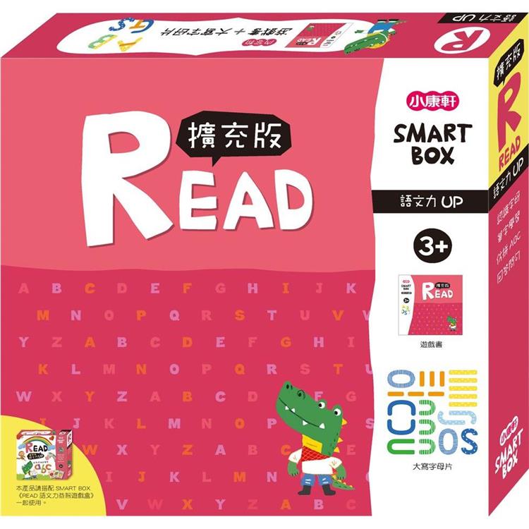 SMART BOX：語文力擴充版【金石堂、博客來熱銷】