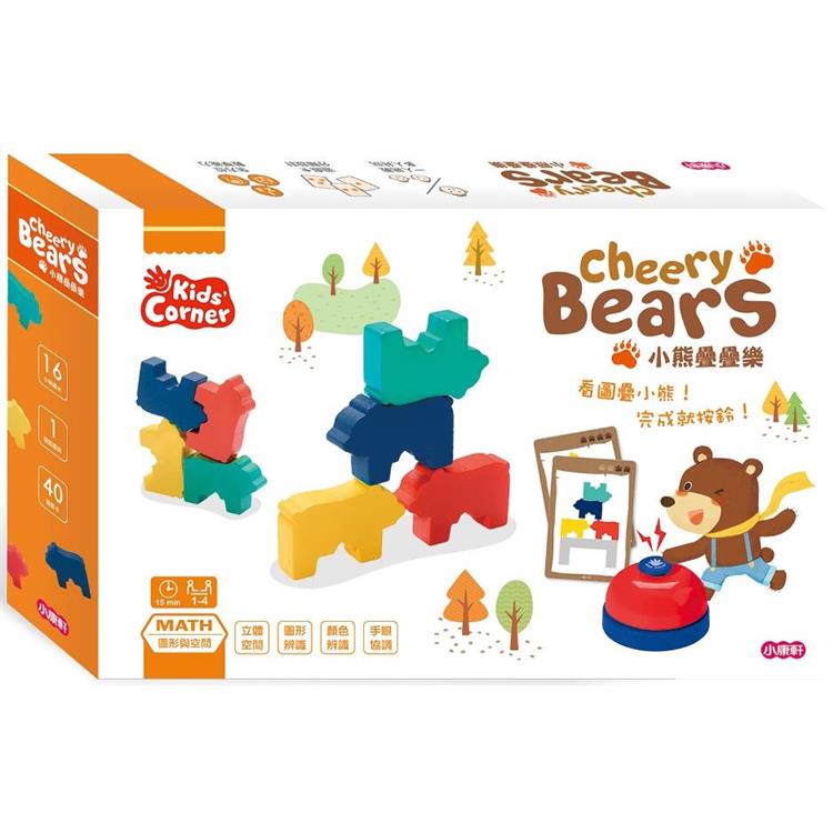 數學遊戲寶盒：小熊疊疊樂【金石堂、博客來熱銷】