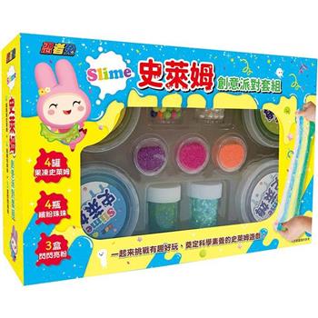 忍者兔 Slime史萊姆創意派對套組