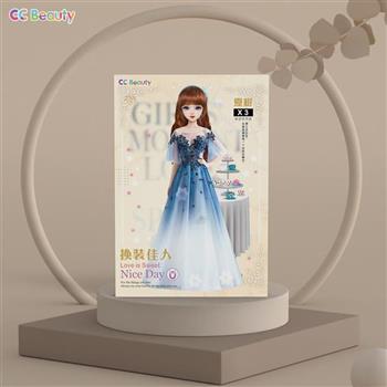 佳人服飾珍藏包：夏樹(楓之黃)