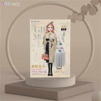 佳人服飾珍藏包：希拉(楓之黃)