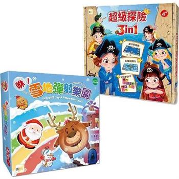聖誕遊戲盒： 1＋1套裝  (咻！雪地彈射樂園＋超級探險3in1)