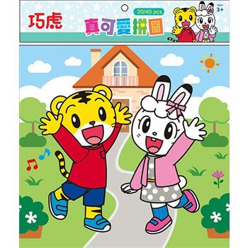 巧虎 真可愛拼圖(F)