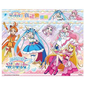 開闊天空光之美少女 真歡樂拼圖(A)