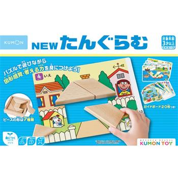 日本KUMON TOY NEW！七巧板