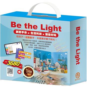 Be the Light套組：【親子這樣玩】＋【夢想心樂園】，加贈動物造型夜燈
