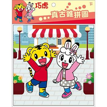 巧虎 真古錐拼圖(K)