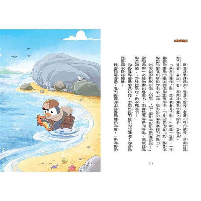 神探邁克狐 千面怪盜篇(6)限定贈品版:博物館謎影(首刷限量加贈「人物IG情境透卡」) 神探邁克狐 千面怪盜篇(6)限定贈品版:博物館謎影(首刷限量加贈「人物IG情境透卡」)