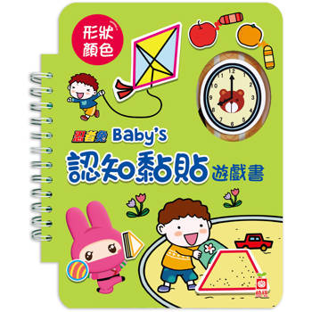忍者兔 Baby，s 認知黏貼遊戲書：形狀顏色