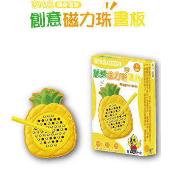 吉波鳥隨身造型 創意磁力珠畫板：鳳梨
