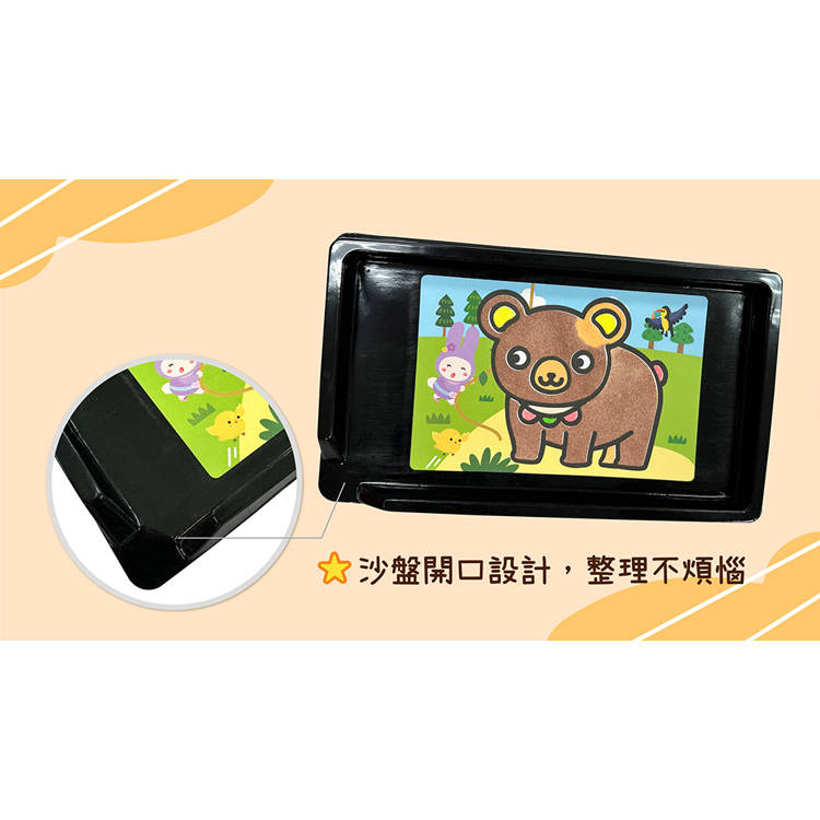 忍者兔DIY好玩彩色沙筆畫【可愛動物】 忍者兔DIY好玩彩色沙筆畫【可愛動物】