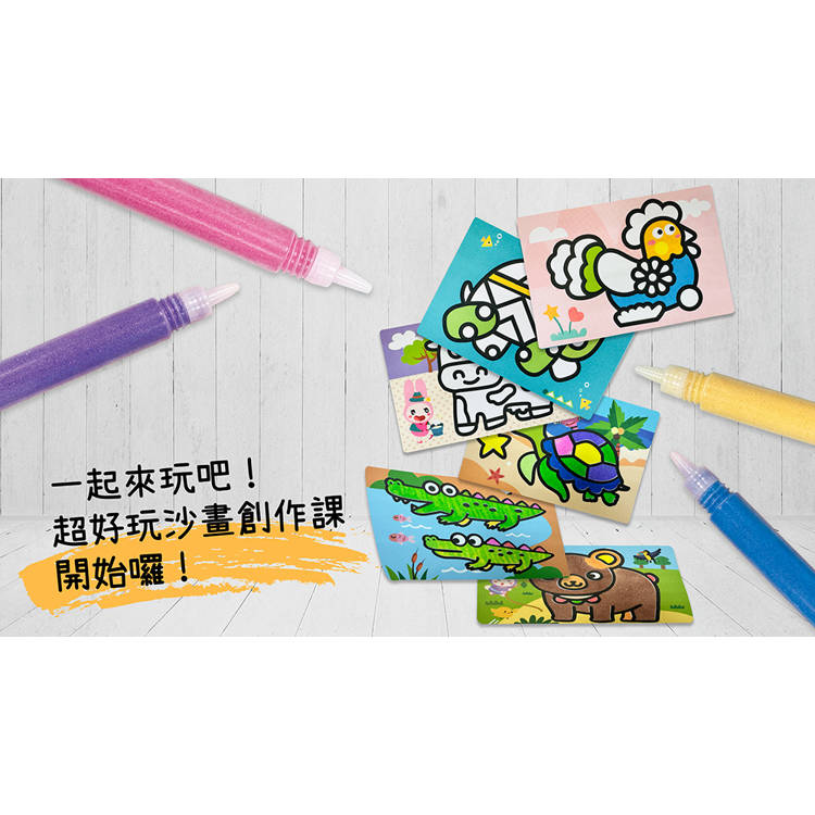 忍者兔DIY好玩彩色沙筆畫【可愛動物】 忍者兔DIY好玩彩色沙筆畫【可愛動物】