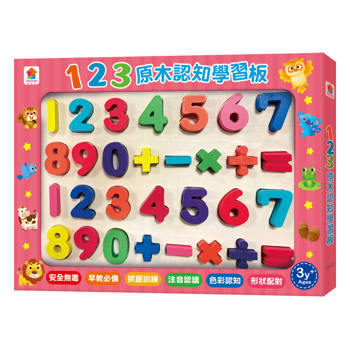 123 原木認知學習板