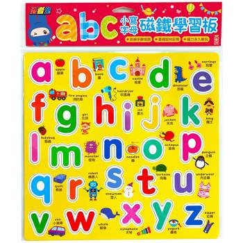 忍者兔abc小寫字母磁鐵學習板