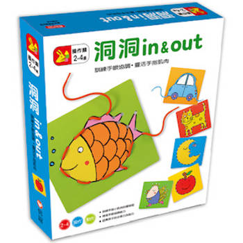 洞洞 in & out