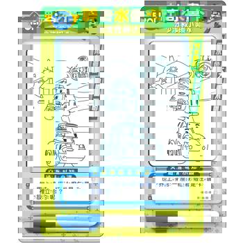 波力神奇水畫卡(沙漠救援小隊)