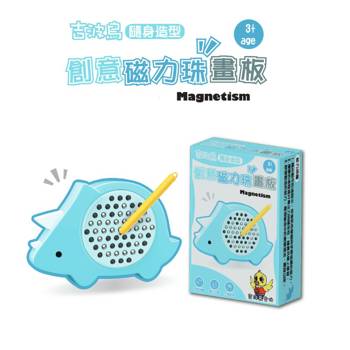 吉波鳥隨身造型 創意磁力珠畫板：三角龍