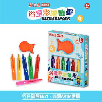 吉波鳥創作塗鴉 浴室彩繪蠟筆(6枝裝)