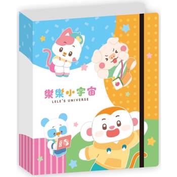 樂樂小宇宙：點讀卡片收集冊