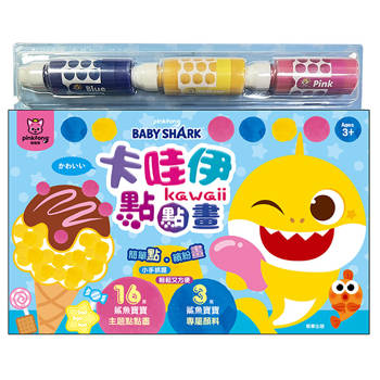 卡哇伊點點畫 碰碰狐