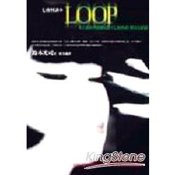 LOOP-七夜怪談3 | 拾書所