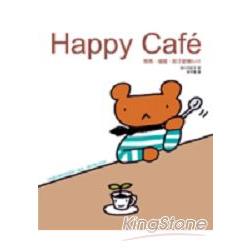 HAPPY CAFE：熊熊、喵喵、餃子歡樂BAR | 拾書所