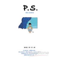 P.S.：兩個人的情書物語 | 拾書所