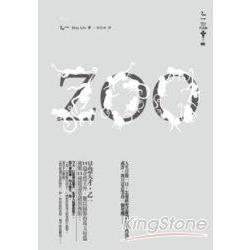 ZOO | 拾書所