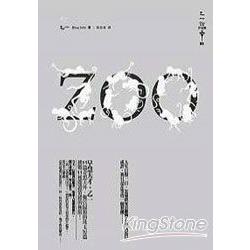 ZOO(平裝) | 拾書所