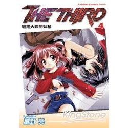 THE THIRD 4翱翔天際的妖精 | 拾書所