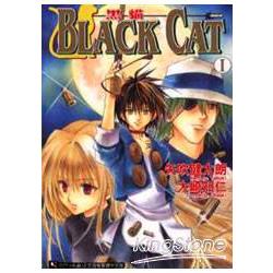 黑貓BLACK CAT 01小說 | 拾書所