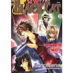 黑貓BLACK CAT 02小說 | 拾書所