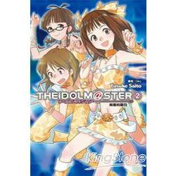 THE iDOLM@STER (02)興奮的 | 拾書所