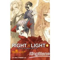 RIGHT X LIGHT(04) | 拾書所