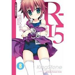 R-15 (8) 升學就業輔導開跑！ | 拾書所